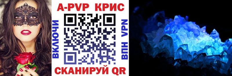 Alpha-PVP VHQ  купить   Бутурлиновка 