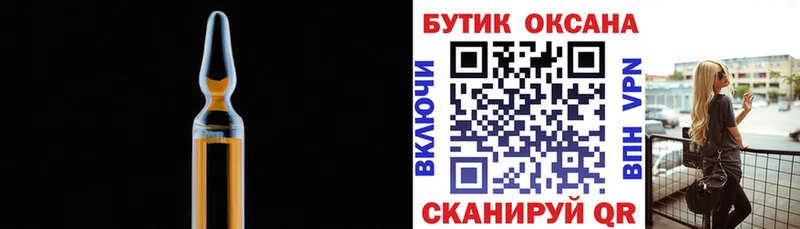 БУТИРАТ BDO  hydra зеркало  Бутурлиновка  магазин продажи наркотиков 