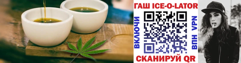 Еда ТГК конопля  даркнет официальный сайт  Бутурлиновка 