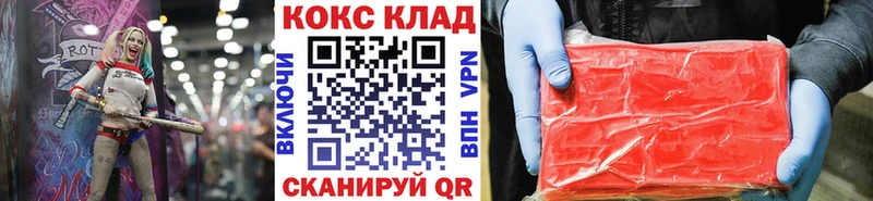 Cocaine Fish Scale  Бутурлиновка 