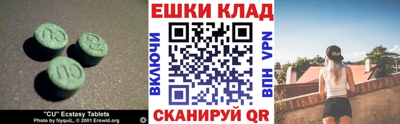ЭКСТАЗИ 99%  Бутурлиновка 