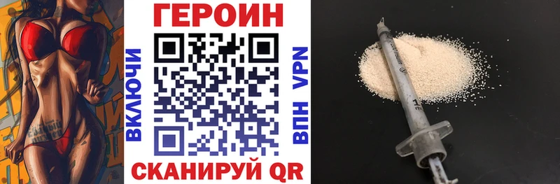 продажа наркотиков  Бутурлиновка  blacksprut онион  Героин афганец 