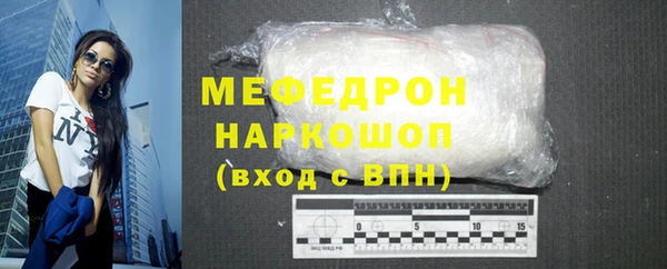 бошки Белоозёрский