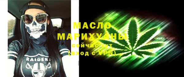 марки nbome Беломорск
