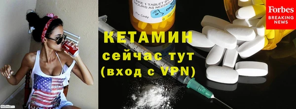 марки nbome Беломорск