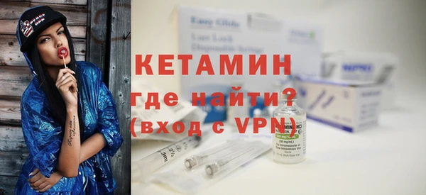 COCAINE Белокуриха