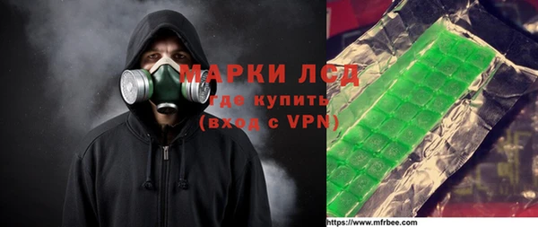 марки nbome Беломорск
