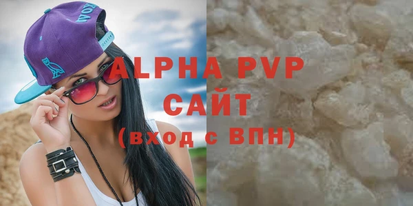 COCAINE Белокуриха