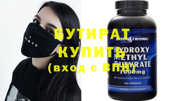 COCAINE Белокуриха