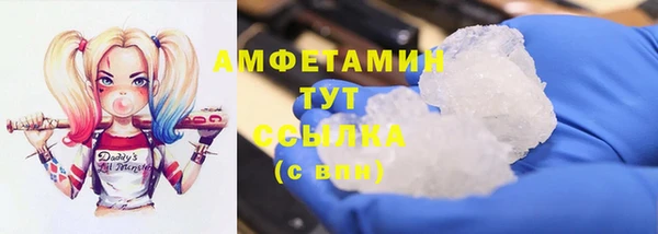 COCAINE Белокуриха