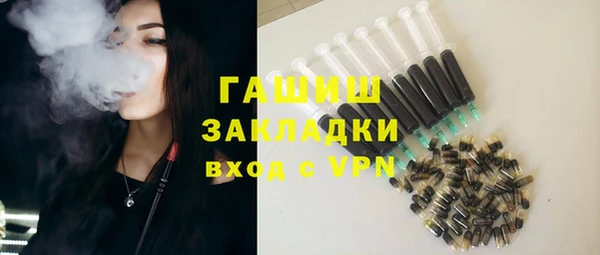бошки Белоозёрский