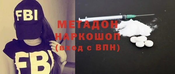 COCAINE Белокуриха