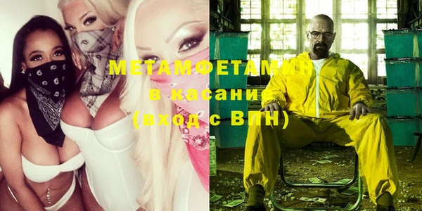 COCAINE Белокуриха