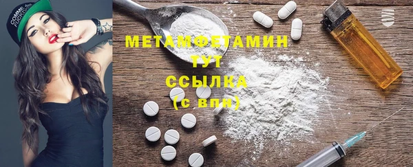 COCAINE Белокуриха