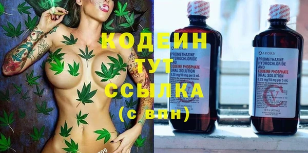 марки nbome Беломорск