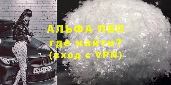 скорость mdpv Каменск-Шахтинский