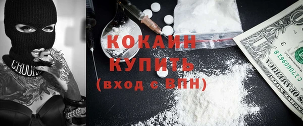 марки nbome Беломорск