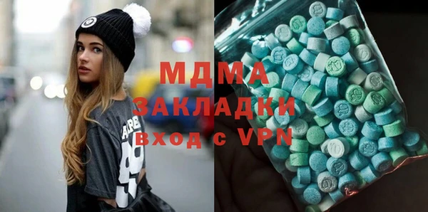 марки nbome Беломорск