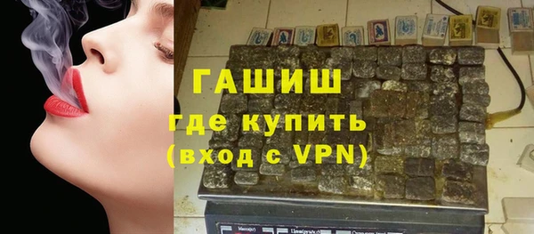 альфа пвп VHQ Каменногорск