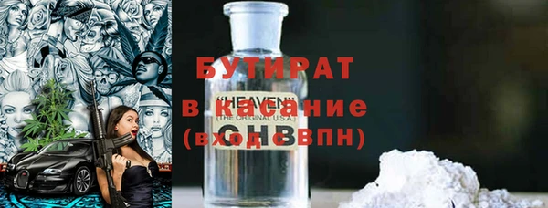 COCAINE Белокуриха