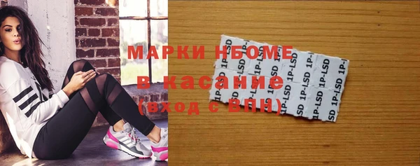 марки nbome Беломорск