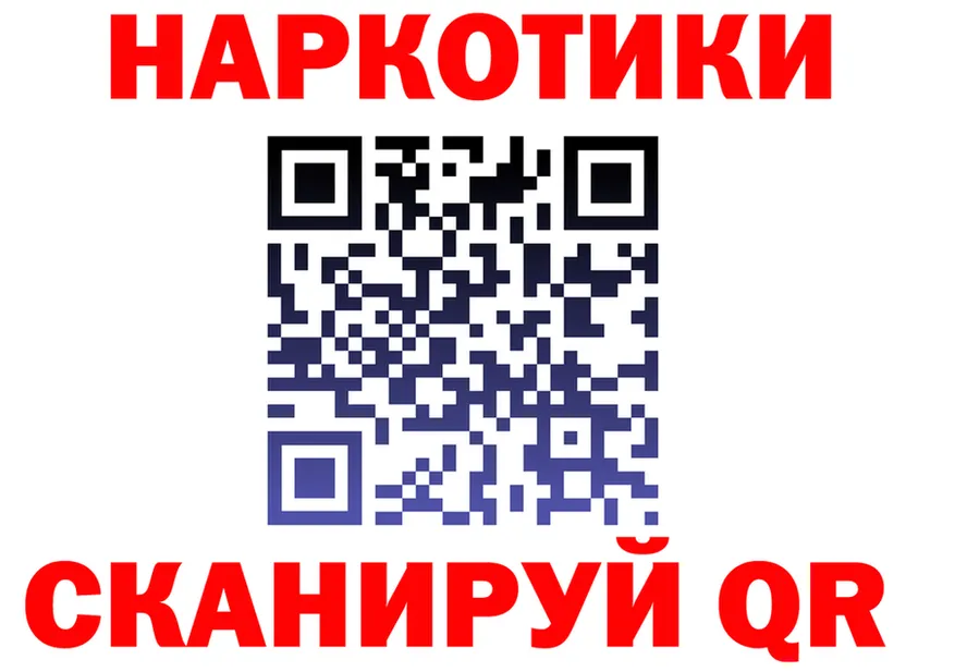 Что такое наркотики дарк нет как зайти Бутурлиновка