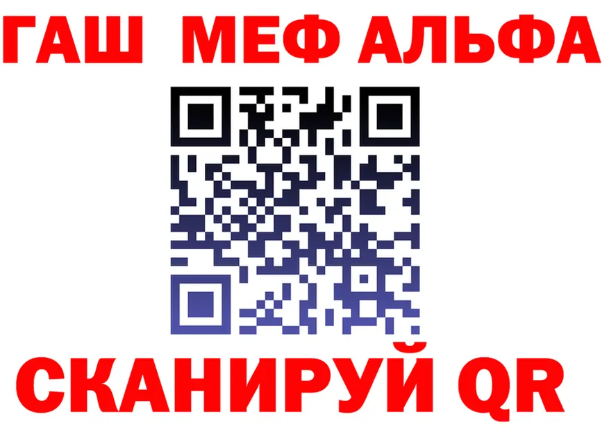 АМФ Premium tor сайты даркнета kraken Бутурлиновка