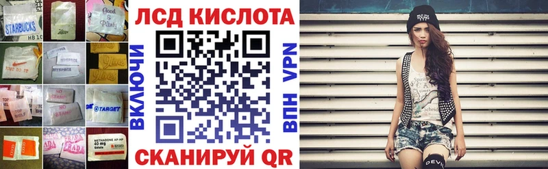 ЛСД экстази кислота купить закладку Бутурлиновка