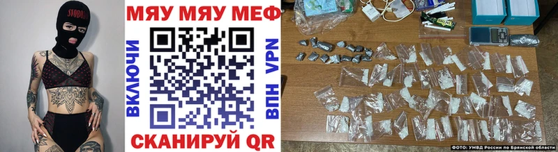 МЕФ кристаллы даркнет сайт Бутурлиновка