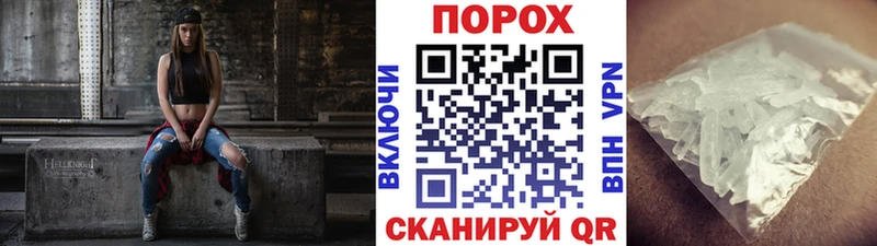 Первитин Декстрометамфетамин 99.9% Бутурлиновка
