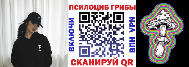 blacksprut   Бутурлиновка  Галлюциногенные грибы MAGIC MUSHROOMS 
