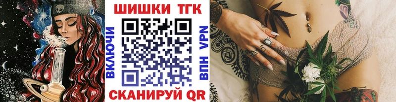 наркота  Бутурлиновка  Каннабис THC 21% 